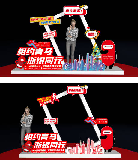 源文件下載【運(yùn)動(dòng)會(huì)打卡點(diǎn) DP】編號(hào)：10810031606101224