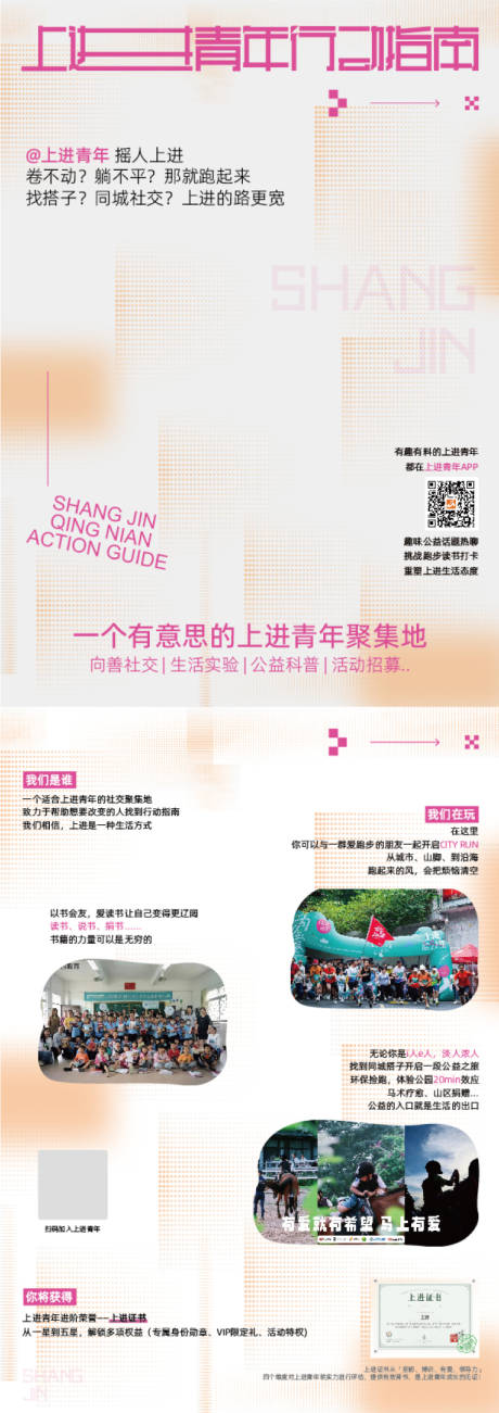 源文件下载【享设计】搜索编号：66310031156977337【美院艺术版式海报】