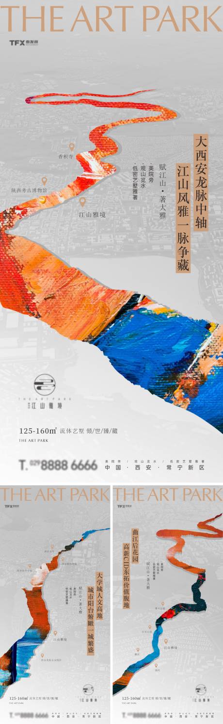 源文件下载【享设计】搜索编号：46330031508362807【地产别墅价值点海报】