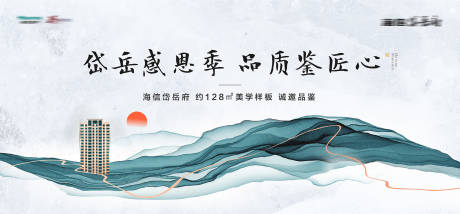 源文件下载【地产价值点活动背景板】编号：75810031537503005