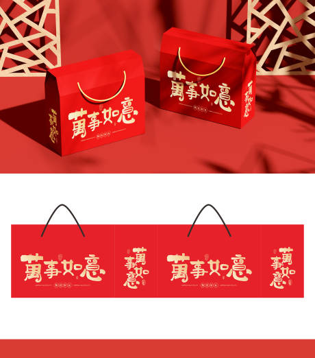 源文件下载【高端礼盒包装设计】编号：17880031249079179