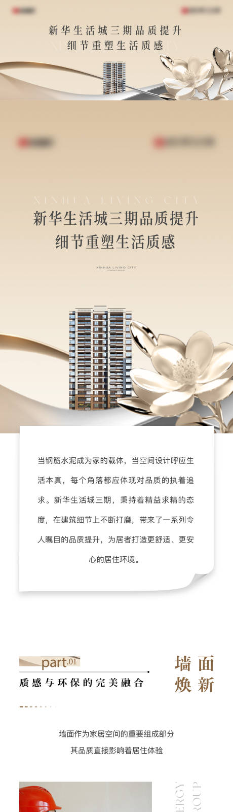 源文件下載【軟文】編號：49210031419861765