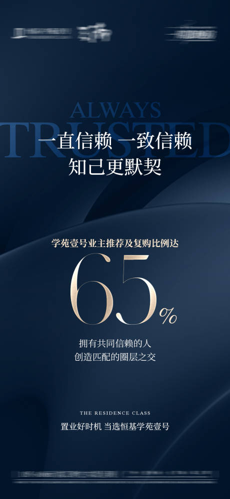 源文件下载【享设计】搜索编号：63530031595446796【热销海报】