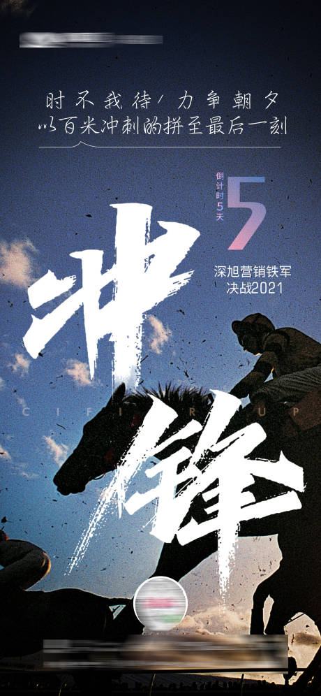 源文件下载【月度冲刺】编号：60730031508714399