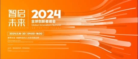 源文件下载【科技kv主视觉】编号：37150031127545303