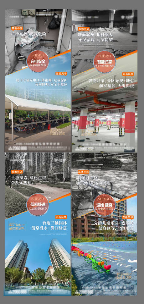 源文件下载【园林】编号：55050031566237303