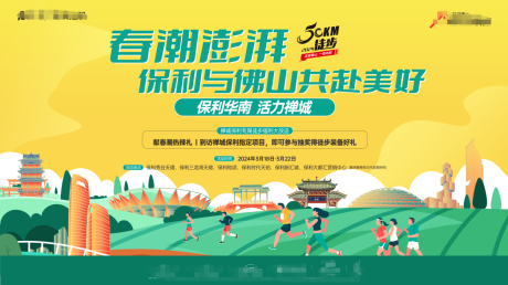 源文件下载【活动】编号：10370031193892358