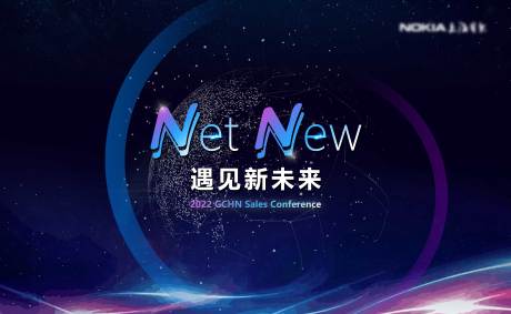 源文件下载【科技会议背景】编号：23720031248746818