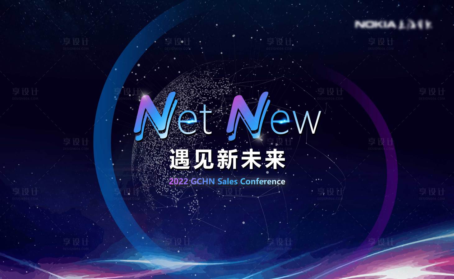 源文件下载【享设计】搜索编号：23720031248746818【科技会议背景】