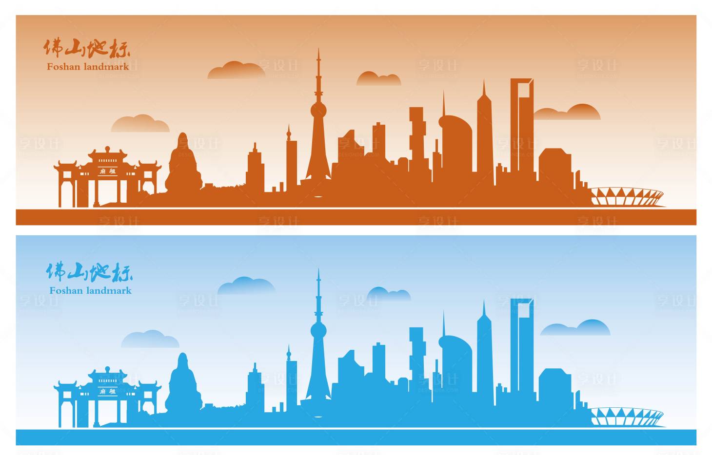 源文件下载【享设计】搜索编号：77590031352371338【佛山城市建筑矢量文件】