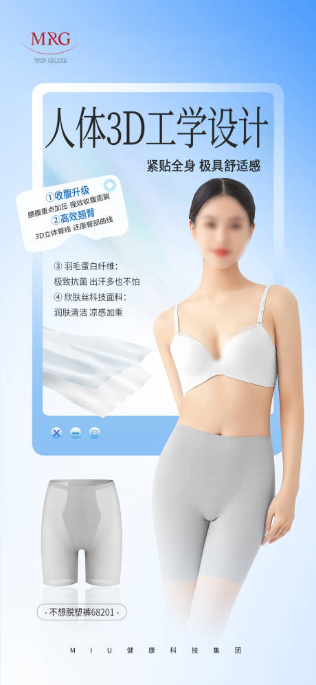 女装穿搭 