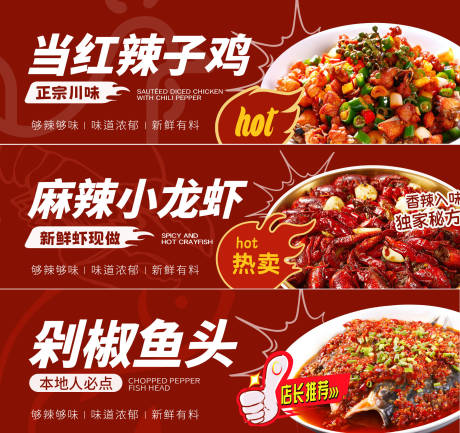 源文件下载【餐饮灯箱海报】编号：43150031500828664