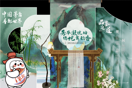 源文件下载【享设计】搜索编号：67930031613963529【中式美陈】