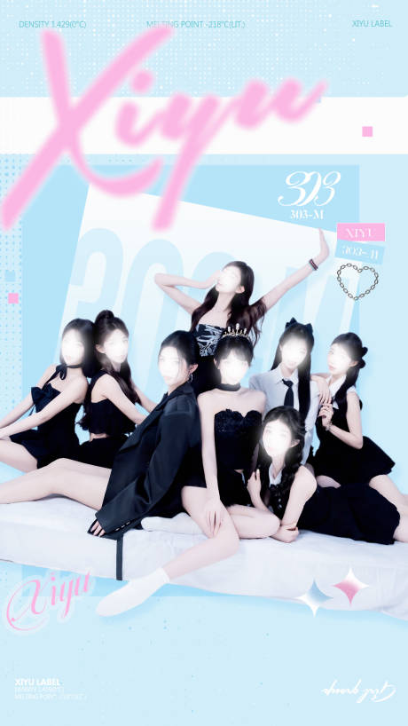 源文件下载【享设计】搜索编号：93960031216967223【女团海报】