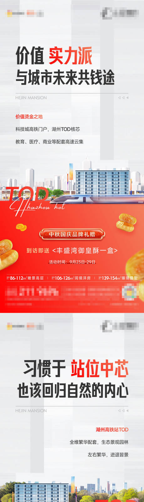 源文件下载【价值 】编号：84300031376435795
