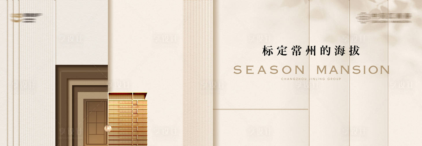 源文件下载【主形象】编号：43900031604163874