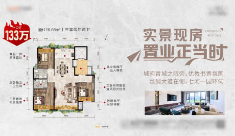 源文件下載【促銷單圖海報】編號：82580031370724255
