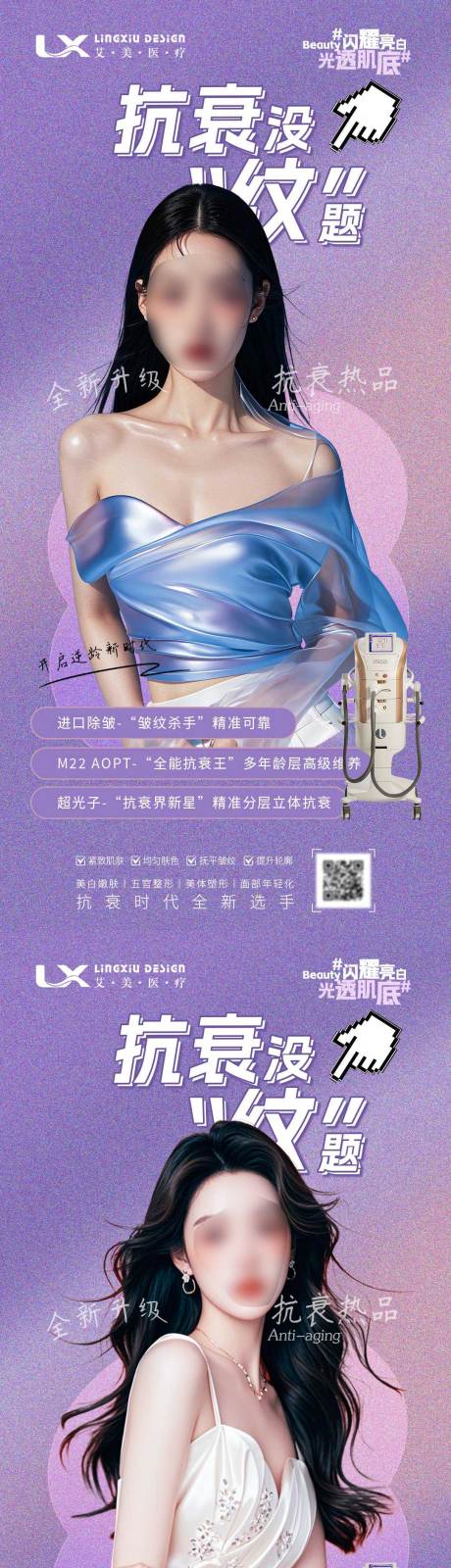 源文件下载【超光子 】编号：33990031417477633