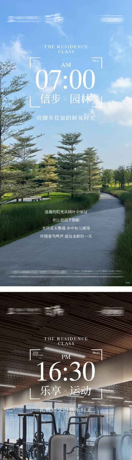 源文件下载【生活方式价值海报】编号：40490031650526409
