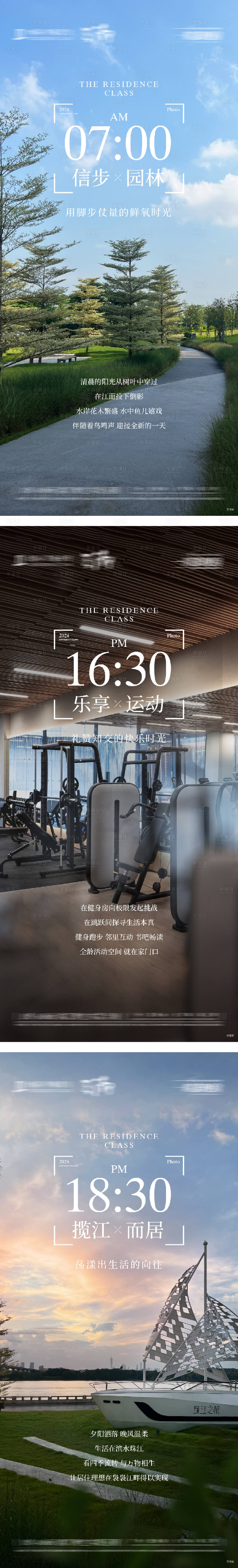 源文件下載【享設計】搜索編號：40490031650526409【生活方式價值海報】