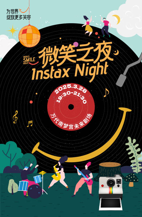 源文件下载【微笑】编号：13420031139416467