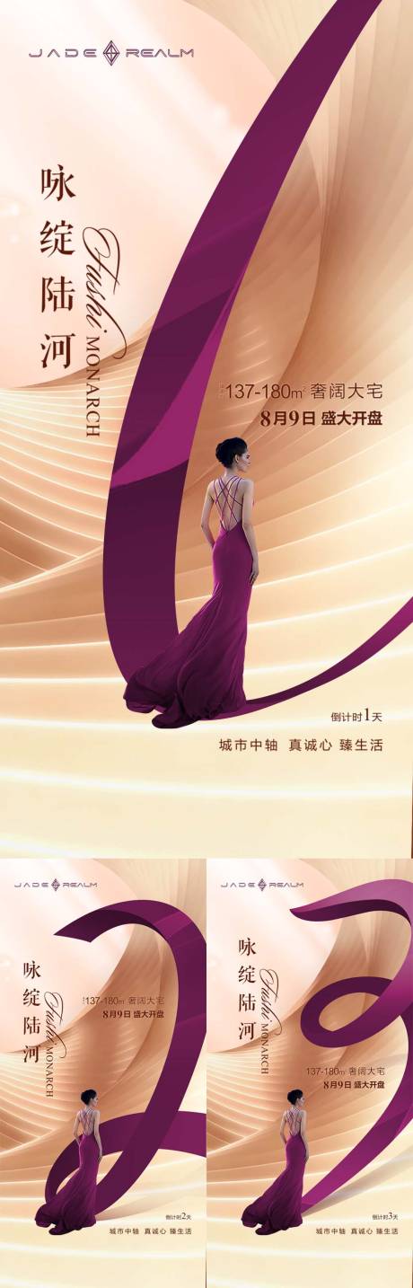 源文件下载【倒计时】编号：12350031629479211