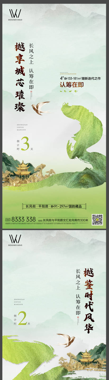 源文件下载【价值系列】编号：57390031670268996
