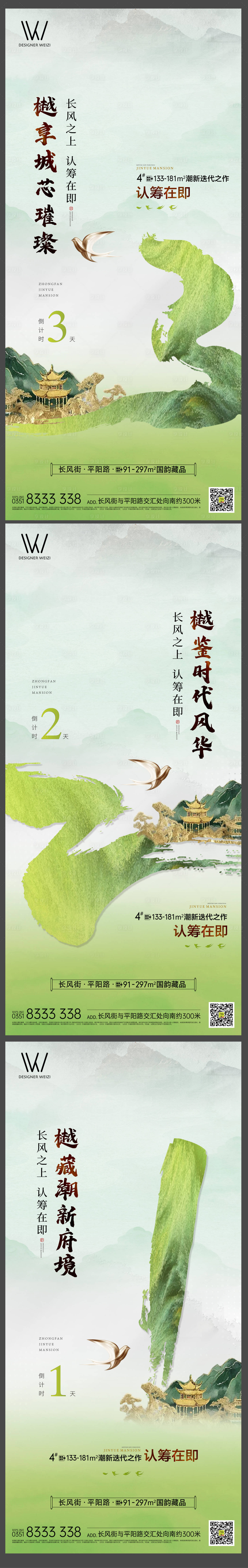 源文件下载【享设计】搜索编号：57390031670268996【价值系列】