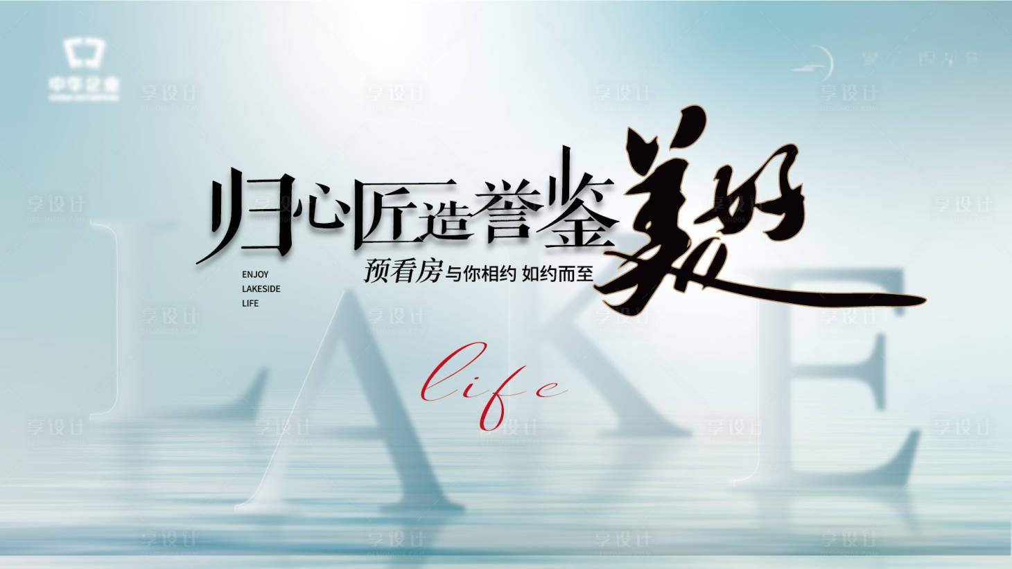 源文件下載【享設(shè)計(jì)】搜索編號(hào)：89250031330299512【預(yù)看房主畫(huà)面】