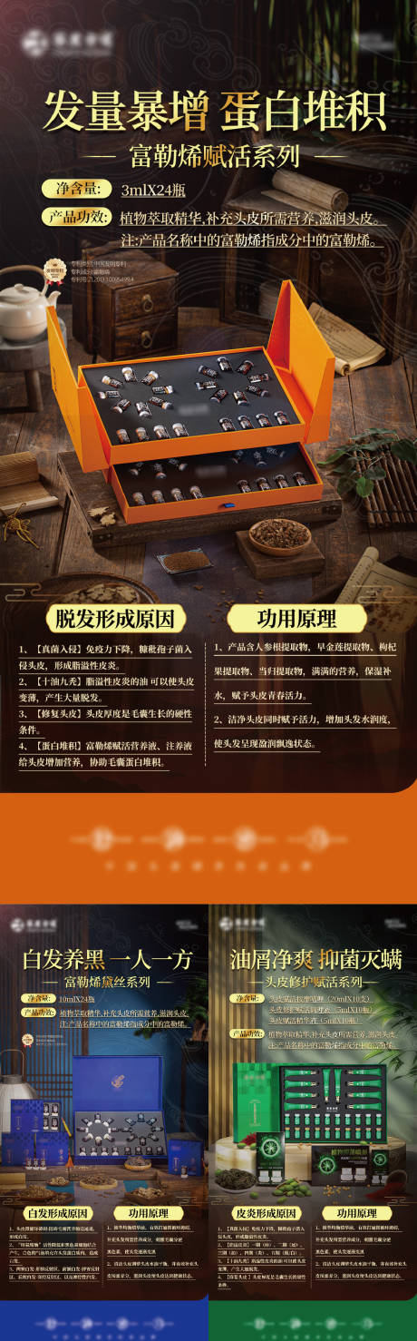 源文件下載【古風產(chǎn)品系列】編號：31190031236231128