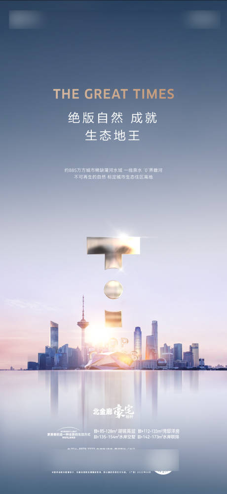 源文件下载【享设计】搜索编号：17680031322669408【价值海报】