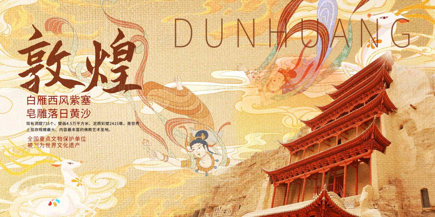 源文件下载【享设计】搜索编号：82520031369385943【中式国风活动背景】