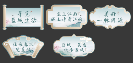 源文件下載【地產活動手舉牌】編號：59600031669804533