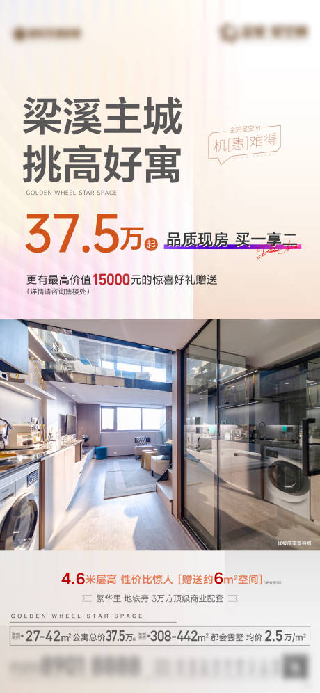 源文件下载【公寓单图】编号：31450031171596756