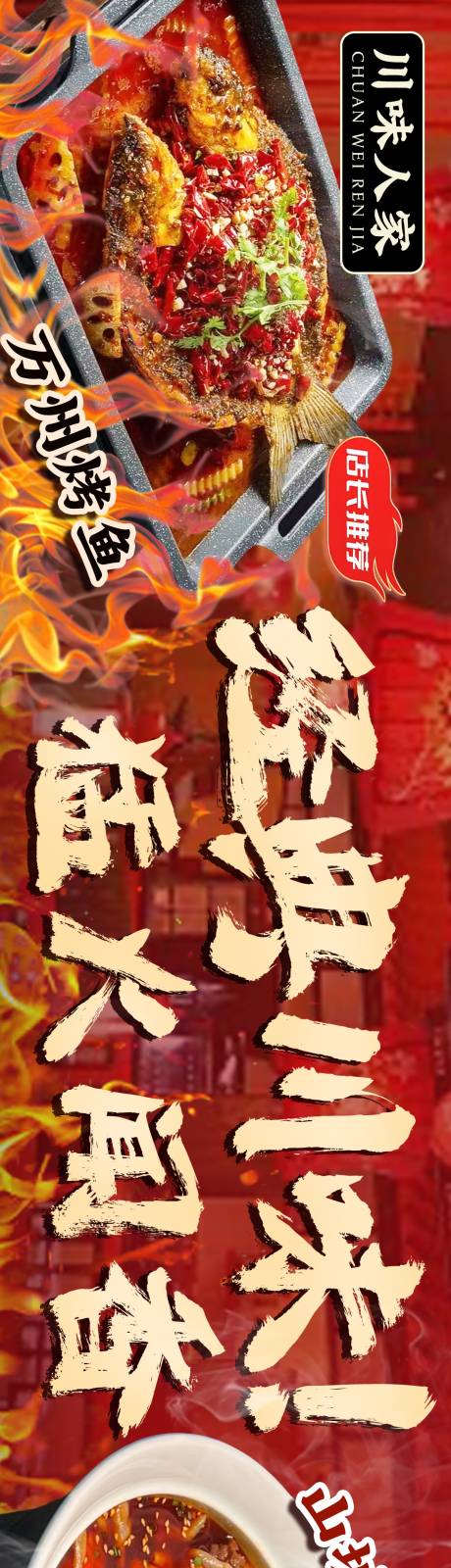 源文件下载【大众点评美团五连图 】编号：96480031341112674