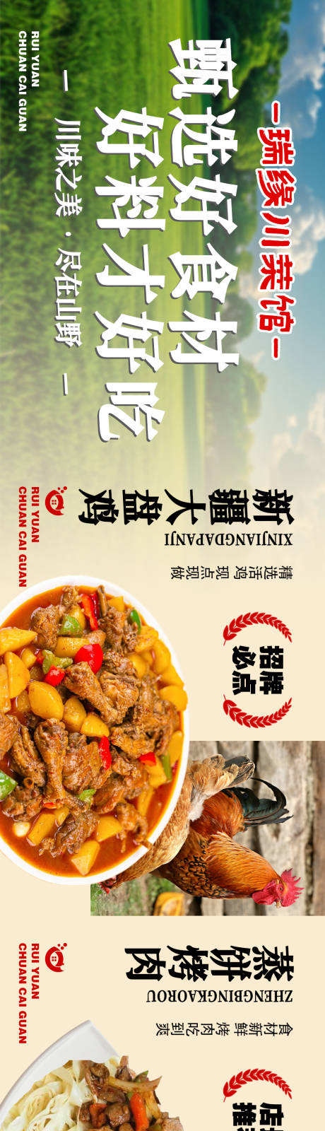 源文件下载【炒菜】编号：89930031199879216