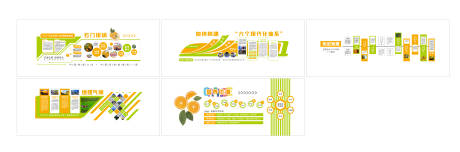 源文件下载【享设计】搜索编号：62790031123642499【企业文化墙】