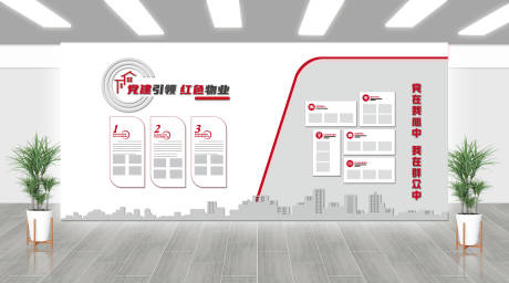 源文件下载【企业文化墙】编号：88760031400027589