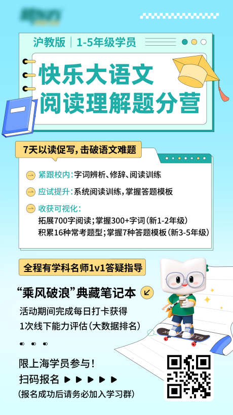 源文件下载【阅读理解题分营】编号：95030031362084741