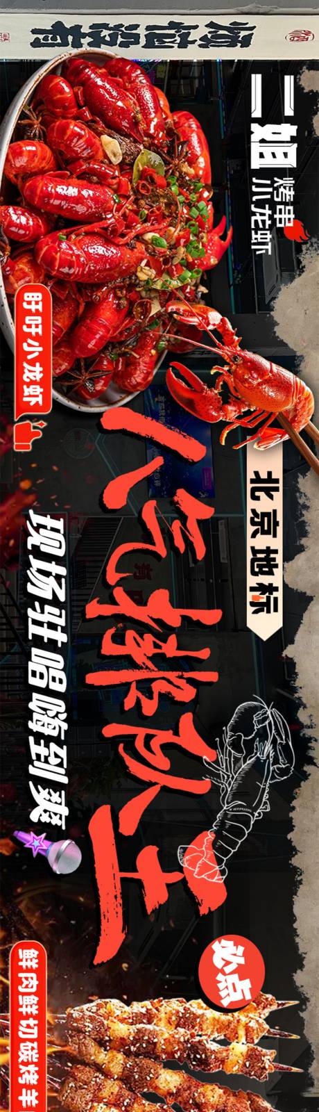 源文件下载【人气排队王banner】编号：10140031423395245