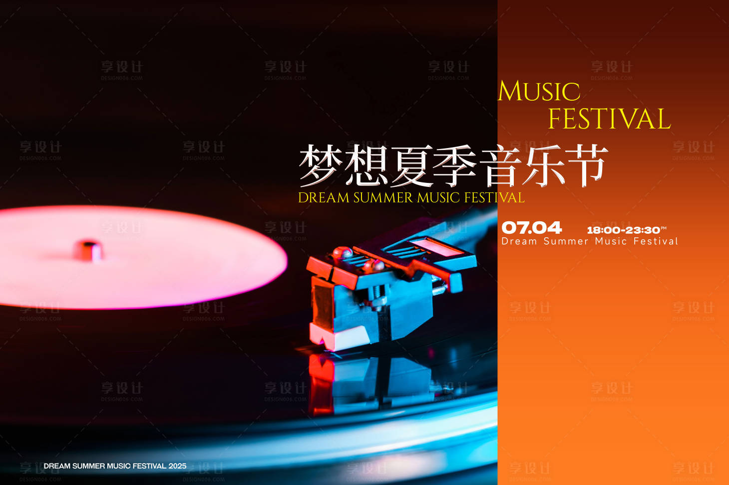 源文件下载【享设计】搜索编号：22490031526364318【音乐节kv】