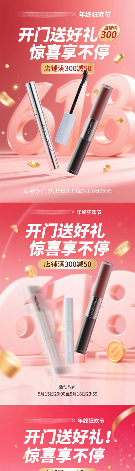 源文件下載【享設(shè)計(jì)】搜索編號(hào)：36670031129603173【海報(bào)】