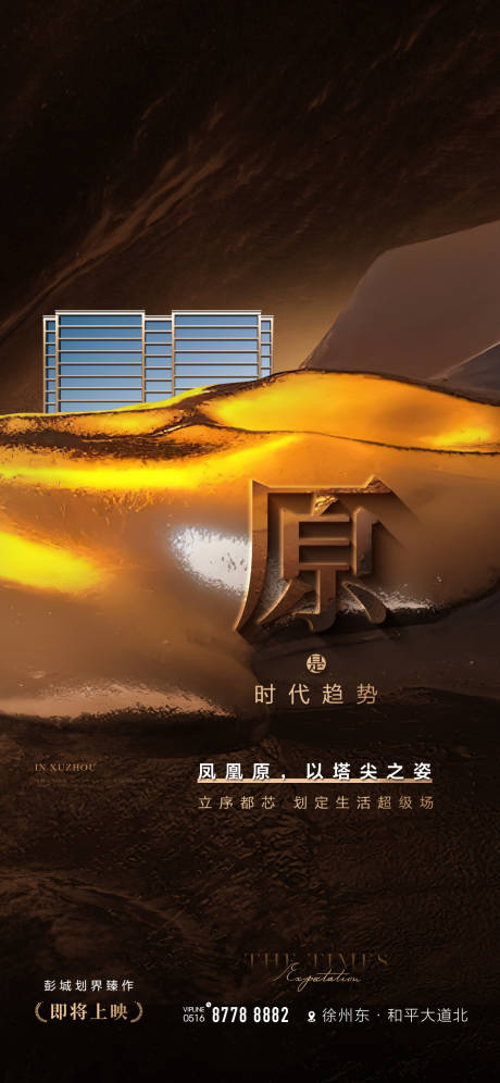 源文件下载【入市悬念价值点海报】编号：88090031604001339