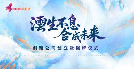源文件下載【古風聚焦活動背板】編號：93820031432246765