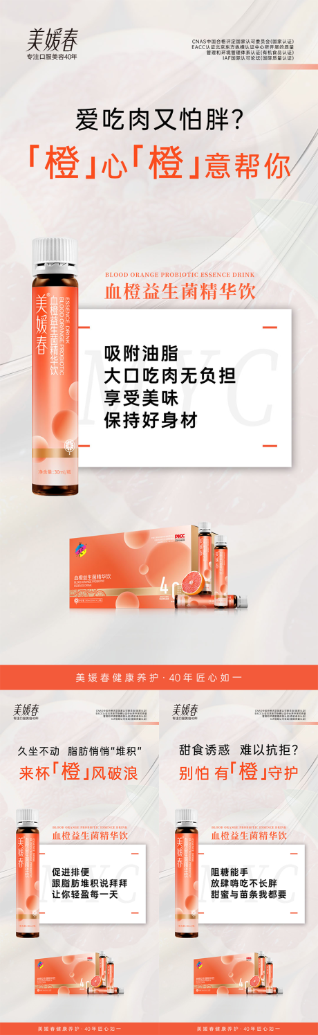 源文件下载【享设计】搜索编号：31300031340663913【招商产品造势系列海报】