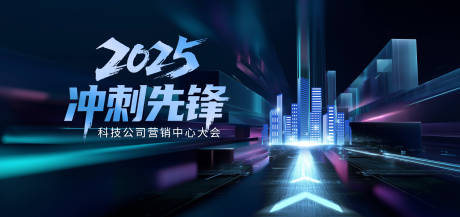 源文件下载【营销中心活动主画面】编号：20250031329867839