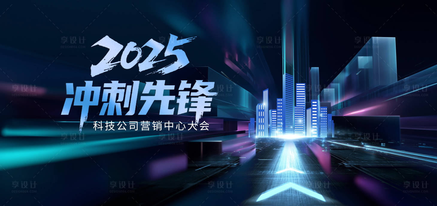 源文件下载【享设计】搜索编号：20250031329867839【营销中心活动主画面】