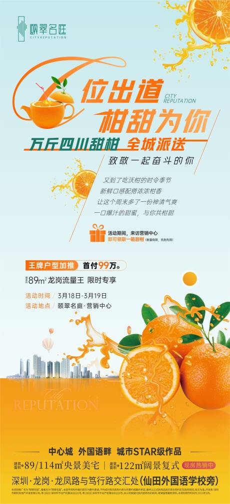 源文件下载【周末活动 】编号：16350031644096984