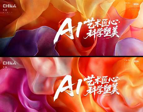 源文件下载【AI科技会议】编号：47410031203232543
