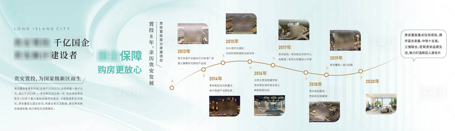 源文件下载【享设计】搜索编号：82760031638782489【文化墙】